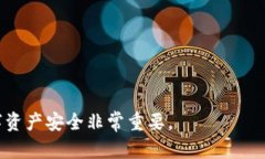 TP钱包私钥导入是指将一个