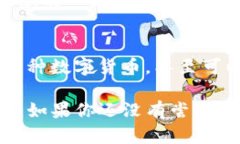 关于TP钱包的同步功能，它
