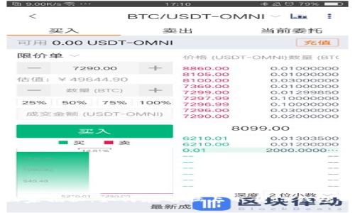 专家独家揭秘：如何在电脑上下载TP钱包的秘诀