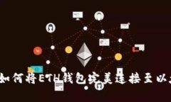 2023年独家揭秘：如何将