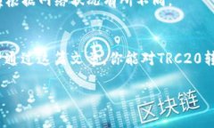要将TRC20代币转入TP钱包，