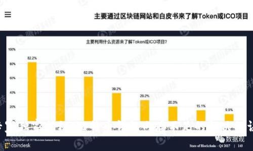 专家独家揭秘：比特币钱包内存不足的解决秘诀！
