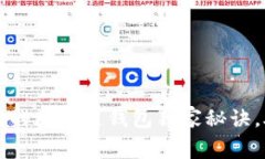 专家揭秘：活得最久的区
