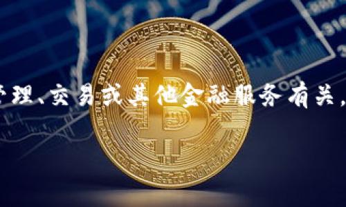 在TP钱包中，HT-HD通常是指“Huobi Token-Hermetic Deposit”，与火币交易所的HT代币相关。这是一个关于代币存储或使用的功能，可能与资金管理、交易或其他金融服务有关。具体的功能和用途可能会随时间改变，所以如果你在使用TP钱包或参与加密货币交易，建议及时查看官方信息或社区动态以获取最新的解释和指导。

如果有其他具体的问题或需要更详细的信息，请随时告诉我！