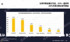 专家揭秘：如何安全创建