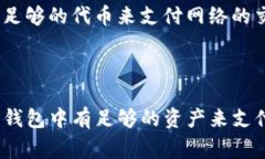 关于TP钱包（Trust Wallet）是