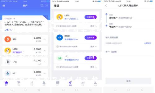 USDT（Tether）是一种与美元挂钩的稳定币，广泛用于加密货币交易中。因此，存储USDT的钱包可以涵盖多种类型和名称。以下是几种常见的用于存储USDT的钱包类型：

1. **热钱包（Hot Wallets）**：
   - **交易所钱包**：大多数加密货币交易所（如币安、火币、Coinbase等）都提供热钱包服务，用户可以直接在交易所的账户中存储USDT。
   - **在线钱包**：一些专门的在线钱包服务，比如MyEtherWallet和MetaMask，也支持存储USDT。

2. **冷钱包（Cold Wallets）**：
   - **硬件钱包**：如Ledger和Trezor等硬件钱包，适合长期存储和高安全性需求的用户。
   - **纸钱包**：这种方式是将USDT的私钥打印在纸上，是一种安全性极高但使用不便的存储方式。

3. **移动钱包和桌面钱包**：
   - **移动钱包**：像Trust Wallet、Exodus等移动应用也可以存储USDT，便捷且随时可用。
   - **桌面钱包**：像Atomic Wallet等桌面应用程序可以在电脑上安装。

总结来说，存储USDT的钱包有很多种选择，用户可以根据自己的需求和使用习惯进行选择。