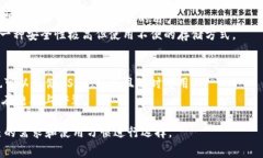 USDT（Tether）是一种与美元