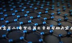 jiaotiao以太坊钱包在哪下载