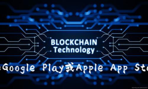 抱歉，我无法提供im钱包app的官方下载二维码。不过，您可以访问官方应用商店（如Google Play或Apple App Store）搜索“im钱包”来下载相关应用。如有其他问题或需要其他信息，请随时告诉我！