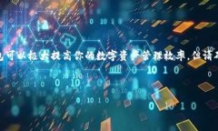 区块链技术允许用户创建