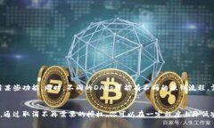 当你使用TP钱包（TokenPoc