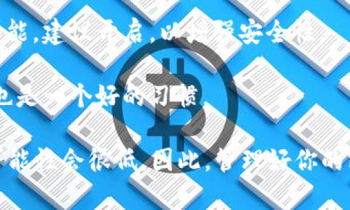 对于以太坊钱包的密码，每个用户的密码都是私密的，具体的密码是用户自己设置的，并不是一个固定的值。因此，我无法提供任何人的以太坊钱包密码。

如果你想要创建或管理以太坊钱包，以下是一些重要的提示：

1. **创建强密码**：你的以太坊钱包密码应该足够复杂，包含字母、数字和特殊符号。避免使用简单的密码，例如生日或常用的单词。

2. **保存密码**：一定要将你的密码和助记词安全地保存。可以使用密码管理器，确保它们不会轻易被他人获取。

3. **启用双重认证**：很多钱包服务提供商都有双重认证功能，建议开启，以增强安全性。

4. **定期更换密码**：为了增加安全性，定期改变你的密码也是一个好的习惯。

如果你忘记了钱包的密码，而没有备份助记词，恢复钱包的可能性会很低。因此，管理好你的密码和助记词是非常重要的。