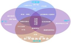 华为钱包独家揭秘：如何