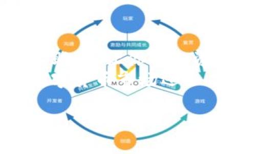   「专家独家揭秘」如何通过TP钱包精准观察市场动态的秘诀 / 

 guanjianci TP钱包,市场动态,区块链 /guanjianci 

引言：了解TP钱包的重要性
在数字货币的世界里，大家都知道，市场的变化莫测，每天都有新的挑战和机会出现。如果你还在犹豫要不要进入这个领域，或者在使用TP钱包的过程中遇到困难，不用担心！今天，我们就来聊聊如何利用TP钱包来观察市场动态，全方位把握市场脉搏。
说真的，TP钱包不仅仅是一个存放数字资产的地方，它还是你了解市场动态的重要工具。通过其丰富的功能，你可以及时获得市场的重大变动、掌握你的资产情况、甚至是了解到最新的行情资讯。接下来，让我们深入探讨一下，TP钱包都有哪些独特的管理功能，让你在投资路上游刃有余。

TP钱包的基本功能解读
首先，我们来看看TP钱包的一些基本功能。TP钱包作为一个热门的数字钱包应用，它支持多种区块链资产，包括以太坊、比特币等等。其界面简洁，操作方便，即使是新手也能轻松上手。如果你已经注册了一个账户，那就太好了，可以直接进入功能介绍了。
在TP钱包里，用户可以随时查看自己的资产余额，进行转账、兑换等操作。这些基础功能确实很不错，但如果你想通过TP钱包来观察市场动态，还有更多深入的功能值得发掘。

如何通过TP钱包查看市场动态
首先，TP钱包提供了实时的市场报价。在主界面上，你能够看到各类主流币种的价格走势信息。这些价格是实时更新的，因此你能够准确把握当前市场的状态。
除了价格信息，你还可以通过TP钱包的“行情”或“市场”模块查看具体的交易量、市场深度等，这些数据通常都是用户做决策的重要依据。比如，当你看到某个币种的交易量突然增加，这可能意味着投资者对这个币种的信心增强，值得关注。

使用图表分析市场变化
另一大亮点是TP钱包的图表功能。在一些钱包中，用户可以通过图表了解某个币种的历史价格波动。这种图形化的表现方式可以让你更加直观地理解市场的走势，不论是短期还是长期趋势，都会在图表中显现出来。
不要小看这些数据，很多时候，图表的变化能让你抢先捕捉到行情的转变，有时候一刻的关注就能决定你投资的成败。你懂的，数字货币市场的瞬息万变，有时你只需一小步的提前反应，便可以收获巨大的回报。

跟踪社区动态与新闻
TP钱包不仅仅是一个钱包应用，还致力于为用户提供最新的市场新闻和社区动态。你可以通过TP钱包查看与各类加密资产相关的资讯，这些新闻往往会影响市场情绪，进而影响价格波动。
例如，某个项目公布了新的技术更新，或者某位大牛进行了投资，这些信息都会通过TP钱包推送给用户。其实，如果你能及时获取这些信息，能够帮助你更快做出决策，确保你的投资战略更加灵活。

参与社区互动和建议
不仅如此，TP钱包还会引导用户参与到不同的社区中进行讨论与互动。通过社区的交流，你可以了解到更多来自不同用户的观点。这里有很多专家和热衷投资的朋友，分享一手的信息是十分珍贵的。
在这个过程中，你不光是获取信息，同时也是一种学习的过程。借鉴别人的经验往往能让你少走很多弯路，找到更合适自己的投资方式。这种社群的力量，往往是你在信息海洋中难以找到的宝贵财富。

风险意识：市场的波动性
当然，使用TP钱包进行市场观察时，你也得时刻保持风险意识。无论市场如何变化，始终要记住：投资有风险，入市需谨慎。在看到一个币种价格上涨时，不要因为迎风而行，反而应该冷静分析其背后的原因，判断其继续上涨的可能性。
我们常说“羊群效应”，要学会独立思考，不被市场情绪左右。通过TP钱包提供的数据以及你在社区中获得的交流，你可以逐渐培养出一套属于自己的判断标准。

总结与期望
综上所述，通过TP钱包观察市场动态不仅是一个可行的方案，更是一个值得慎重对待的投资策略。希望通过本文的介绍，你能掌握这些助手，让你的投资更加自如。
虽然市场波动大，信息更新快，但只要运用好工具并保持一个冷静的头脑，相信你一定能在这场投资浪潮中取得不错的成绩。未来的数字货币市场还会有更多的机会，随着技术发展和市场的成熟，希望大家都能抓住先机，享受这段激情四射的投资旅程！

最后，记得时常回来看市场的动态，充实自己的知识，也最重要的一点，保持乐观的心态面对波动，相信你会成为这个领域的专家！