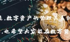关于TP钱包转账报错的问题