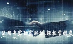 以太坊官网钱包使用专家