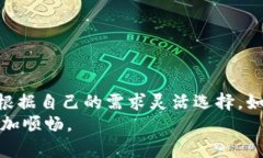 提到将USDT转移到狐狸钱包