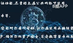 要在TP钱包中创建BSC（币安