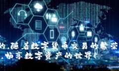 为了将TP钱包中不同链的数