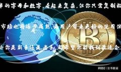 什么是区块链钱包？说到