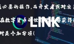TP钱包（TokenPocket）是一款