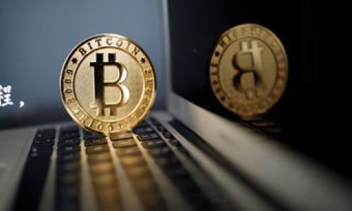t p钱包通常指的是某一特定品牌或类型的数字钱包，但不同的数字钱包平台可能有不同的功能和服务。如果您指的是某种广泛使用的数字钱包，例如特定的支付工具或加密货币钱包，是否可以充值通常取决于该钱包的具体功能设置和支持的充值方式。

一般而言，许多数字钱包都支持充值功能，可以通过以下方式进行充值：

1. **银行卡充值**：许多数字钱包允许用户绑定银行卡，用户可以通过银行转账或在线支付的方式将资金充值到钱包中。

2. **第三方支付平台**：一些数字钱包也支持通过知名的第三方支付平台进行充值，比如支付宝、微信支付等。

3. **现金充值**：某些数字钱包可能在特定的营业地点提供现金充值服务。

4. **加密货币充值**：如果您使用的是加密货币钱包，您可以通过将其他加密货币汇入您的钱包地址来充值。

如果您希望获取更具体的信息，建议您查看该钱包的官方网站或联系客服，以确认其支持的充值方式和相关流程。

如果您有特定的数字钱包名称或者平台，可以提供更多的细节，这样我能给出更准确的回答！