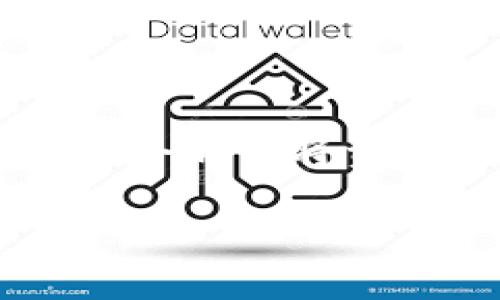 导入IM钱包的具体操作可以通过以下步骤进行。使用T P钱包的用户可能会希望将资产或信息转移到IM钱包中，接下来我将为你详细介绍如何完成这一过程。

### T P钱包独家导入IM钱包的秘诀，让数字资产管理更便捷