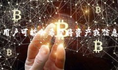导入IM钱包的具体操作可以