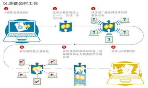 币乎钱包与TP钱包的专家对比：独家揭秘背后的秘诀