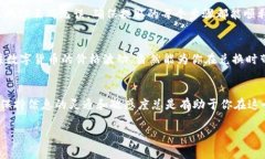 如何将TP钱包里的币换成