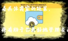   数字钱包USDT兑换人民币