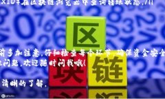 要将币从TP钱包转到OK交易