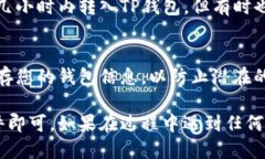 要将MXC转入TP钱包，您可以