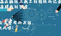 t p钱包怎么转ok交易所/t