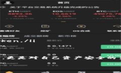 在加密货币领域，＂toke