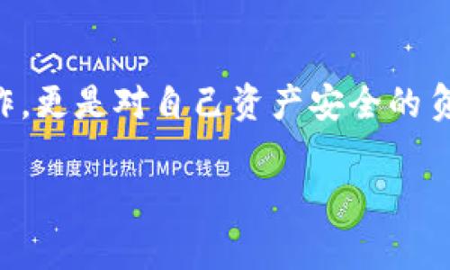 在加密货币领域，