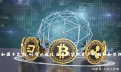 购宝钱包和USDT（Tether）是