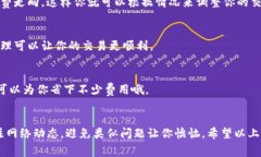 t p钱包没矿工费怎么办T