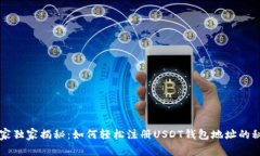 专家独家揭秘：如何轻松