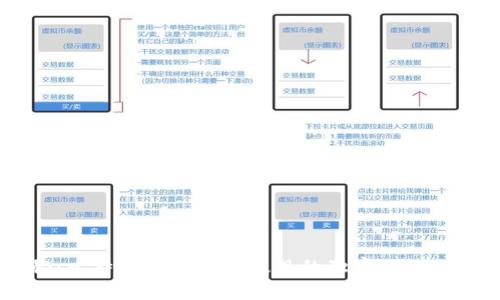 专家揭秘：比特币钱包不能提现的独家秘诀，你知道吗？