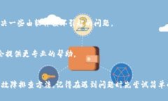 关于“TP创建钱包失败请重