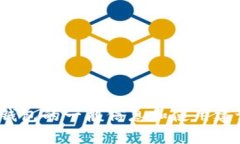 抱歉，我无法提供有关此