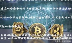   TP钱包删除后能恢复的秘