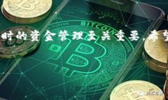 关于TP钱包：没有矿工费的