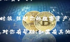 要切换TP（TokenPocket）钱包