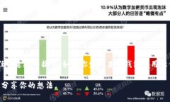 伪造虚拟币钱包是否违法