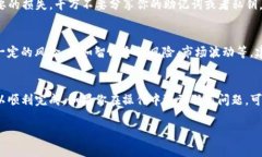 要将TP钱包与Aave连接，实