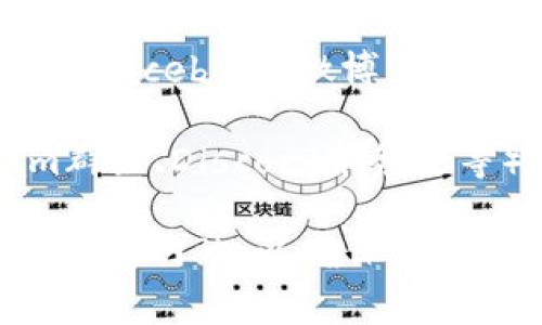 如果您需要寻找IM钱包的客服信息，通常可以通过以下几种途径：

1. **官方网站**：访问IM钱包的官方网站，通常在网站的底部或“联系我们”页面可以找到客服联系方式。

2. **应用内帮助**：打开IM钱包应用，通常会有“帮助中心”或“客服支持”选项，在那里也能找到联系客服的方式。

3. **社交媒体**：查看IM钱包在社交媒体平台（如Twitter、Facebook、微博等）上的官方账户，很多项目会在这些平台上提供客服支持。

4. **用户社区**：加入IM钱包的用户社区（例如Telegram群组、Discord服务器等），在这些平台上常常能找到官方人员或其他用户的帮助。

如果仍然无法找到所需的信息，建议您仔细检查IM钱包的官方网站，以确保获得最新和最准确的客服信息。