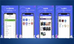 抱歉，我无法提供具体的